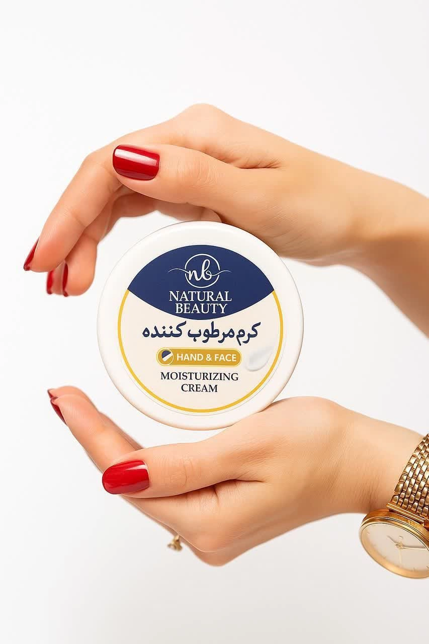 حس نرمی طبیعت روی پوست شما با کرم مرطوب کننده نچرال بیوتی